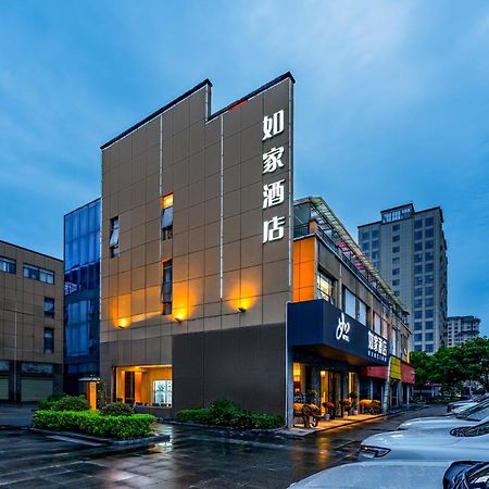 Home Inn Zhangjiajie Tianmen Mountain Branch Exterior foto